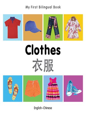 My First Bilingual Book–Clothes (English–Chinese) - ebook